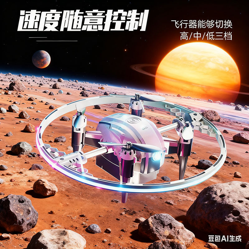 酷炫灯光无人机特技翻滚旋转智能定高迷你四轴飞行器玩具礼物礼品,玩具/童车/益智/积木/模型,电动/遥控飞机,淘宝优惠券,粉丝福利购,淘宝优惠卷