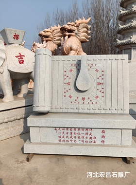 大型花岗岩四大发明雕塑校园公园广场景区学校人物雕像石雕刻摆件