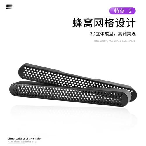 专用座椅下出风口保护罩内饰改装