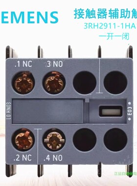 原装正品 西门子电梯接触器辅助触点触头3RH2911-1HA11 一开一闭