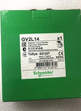 原装正品 施耐德 马达电动机断路器 GV2-L14 GV2L14 6-10A