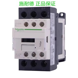 正品 施耐德 直流 D系列三极接触器 LC1D32BL DC24V 32A LC1D25BL