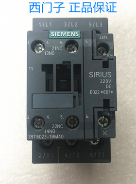 正品3RT6023-1BM40 DC220V 全新原装SIEMENS直流接触器  全新现货