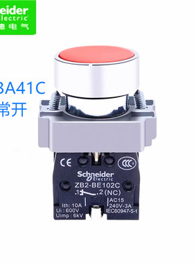 原装正品施耐德红色平头按钮带一常开XB2BA41C ZB2BA4C+ZB2BZ101C