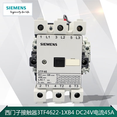 正品 西门子3TF46 22-1XB4直流接触器3TF4622-1XB4 DC24V 现货