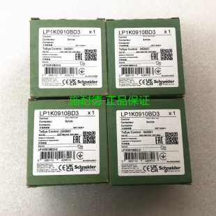 原装 进口 正品 施耐德 接触器 LP1K0910BD3 9A DC24V 现货全新