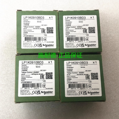 LC1D25BD25A低压接触器