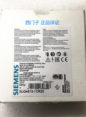 3UG4615-1CR20 原装正品 西门子 监控继电器 3UG46151CR20