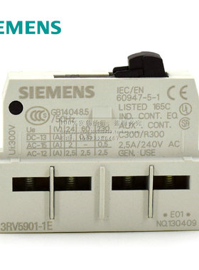 原装西门子 断路器辅助触头 3RV5901-1E一开一闭触点 3RV1901-1E