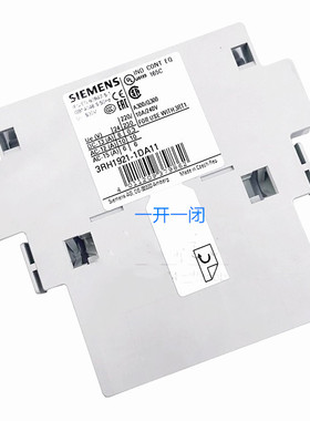 全新原装正品西门子接触器辅助触点 3RH1921-1DA11侧装1开1闭触头