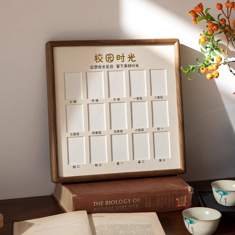 儿童成长记录相框宝宝校园毕业周岁开学时光证件照黑胡桃实木摆台