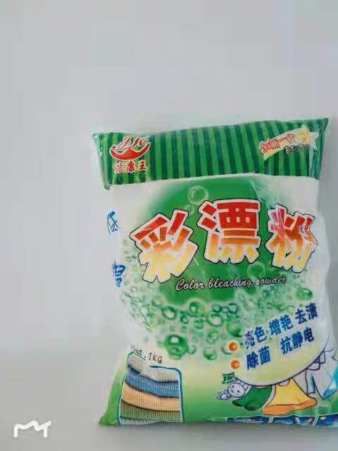洁康王彩漂粉  衣物干洗店专用彩票粉彩色衣服发黄去渍增白剂增艳