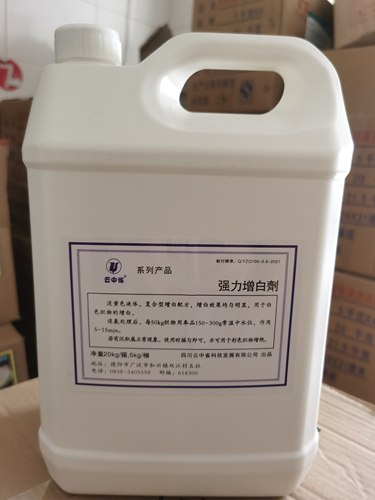 商用干洗剂