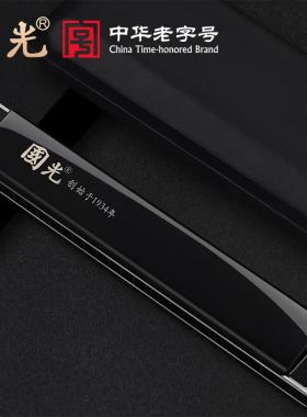 国光单音口琴24孔C调单排单孔正品初学者学生男女入门专业演奏级