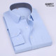 衬衫 免烫短袖 定制修身 工作服订做工装 衬衣绣LOGO 正装 春商务男长袖