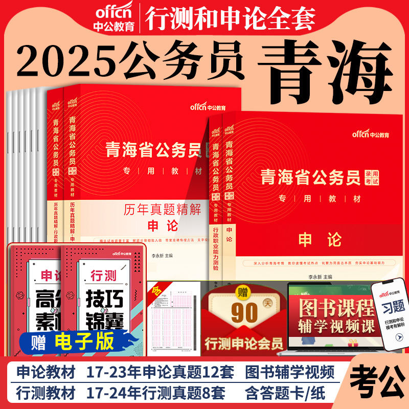 正版 含电子资料 附运费险 7天无理由退换