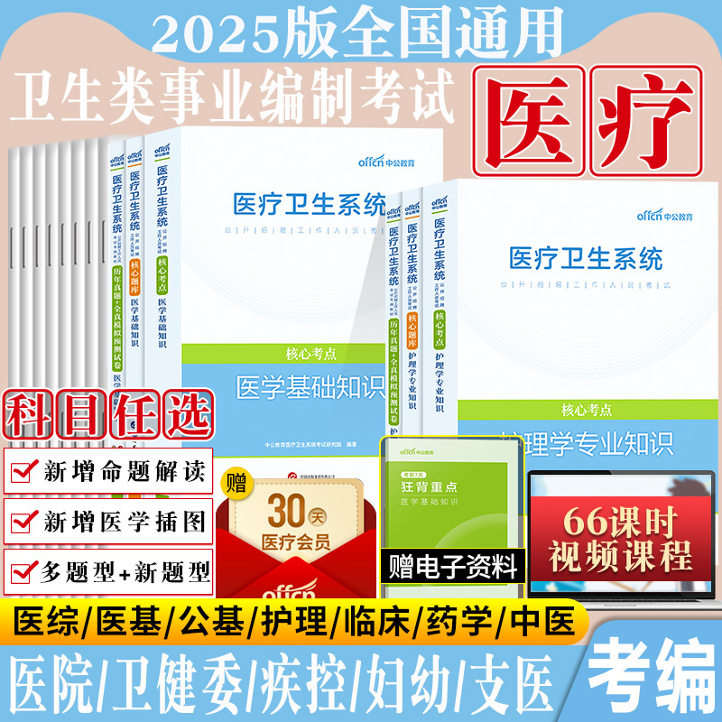 正版 含电子资料 附运费险 7天无理由退换