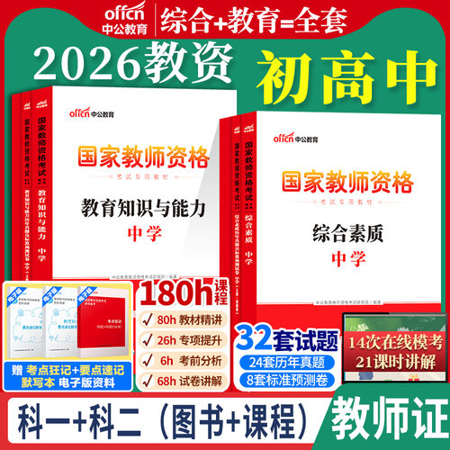 正版 含电子资料 附运费险 7天无理由退换