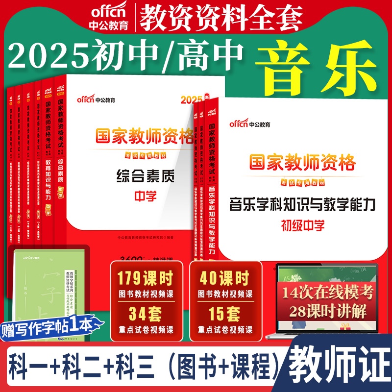 正版 含电子资料 附运费险 7天无理由退换