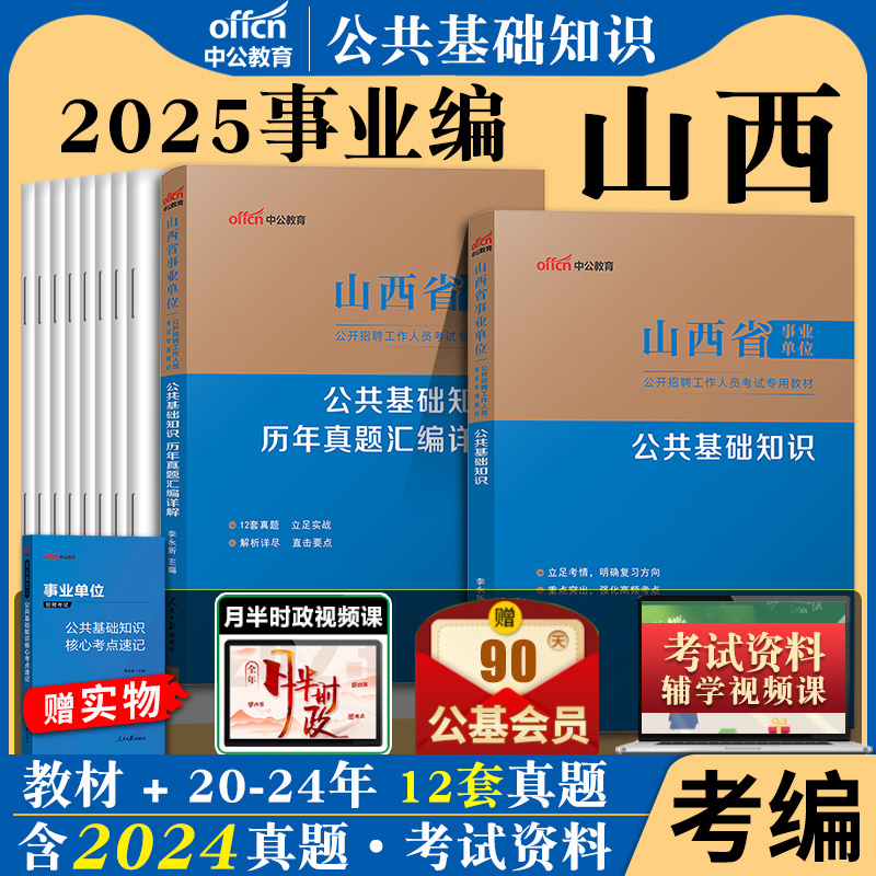 正版 含电子资料 附运费险 7天无理由退换