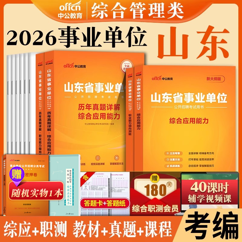 正版  7天无理由退换