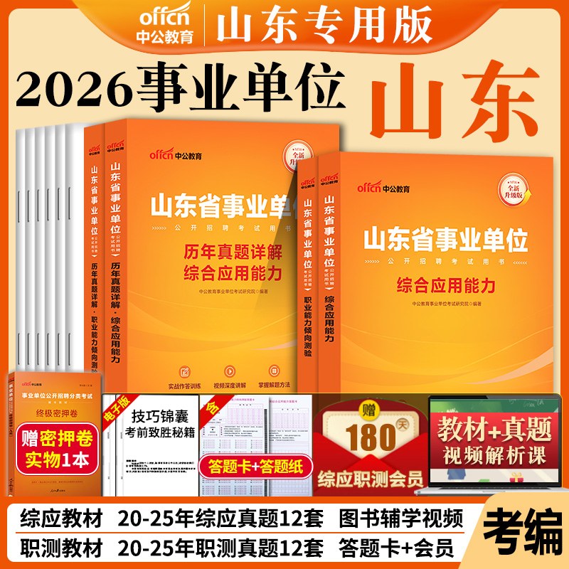 正版  7天无理由退换