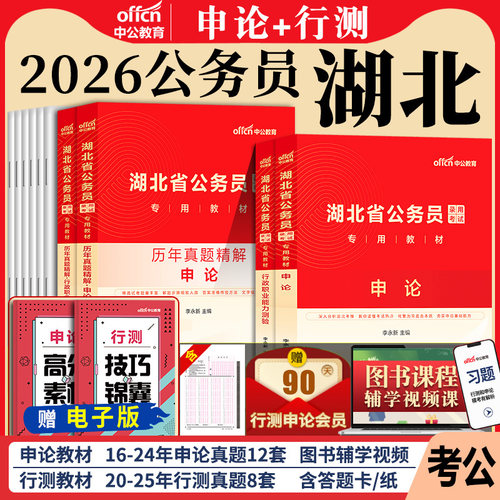 正版 含电子资料 附运费险 7天无理由退换