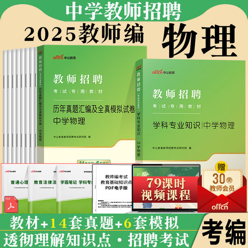 正版 含电子资料 附运费险 7天无理由退换
