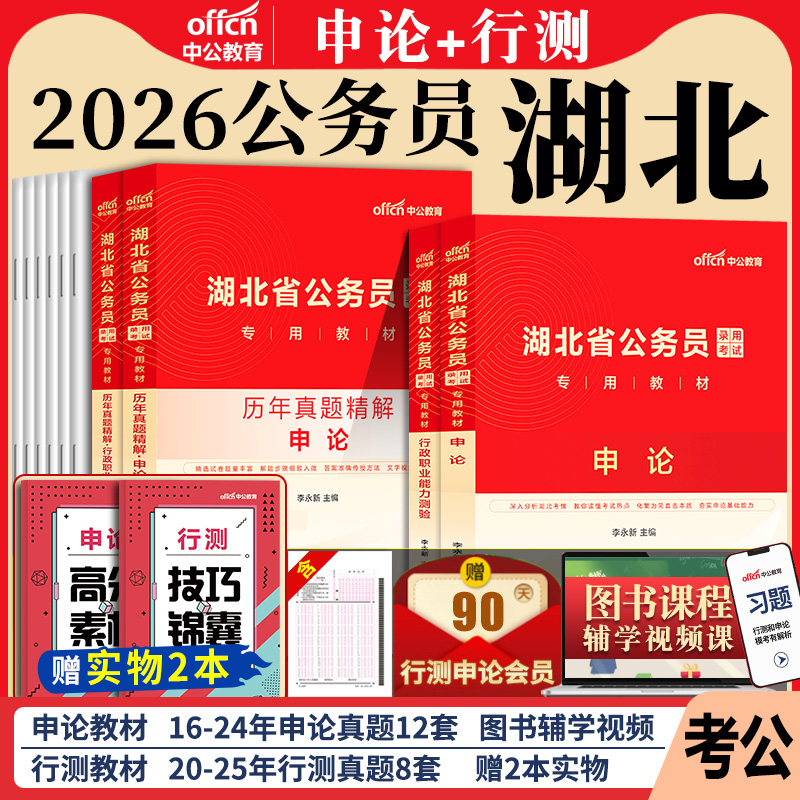 正版 含电子资料 附运费险 7天无理由退换
