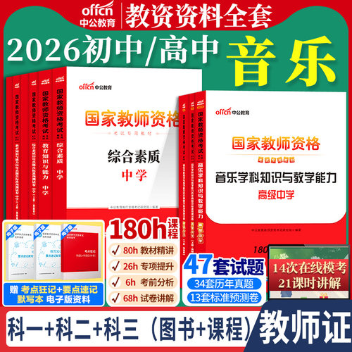正版 含电子资料 附运费险 7天无理由退换
