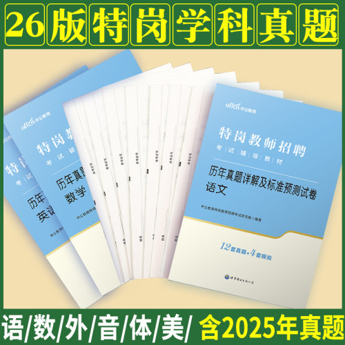 正版 含电子资料 附运费险 7天无理由退换