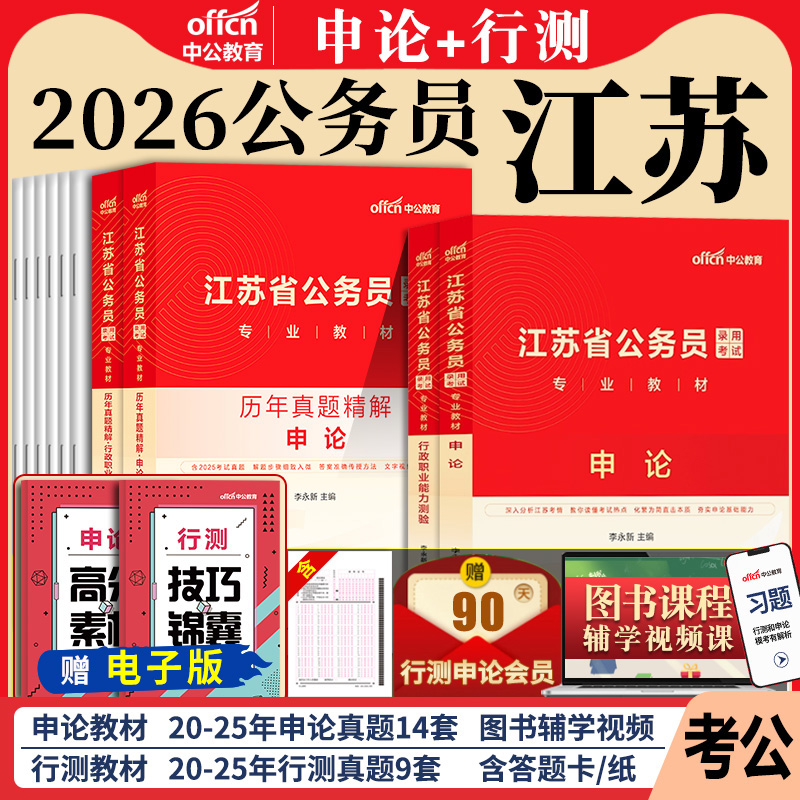 正版 含电子资料 附运费险 7天无理由退换