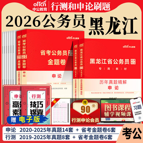 正版 含电子资料 附运费险 7天无理由退换