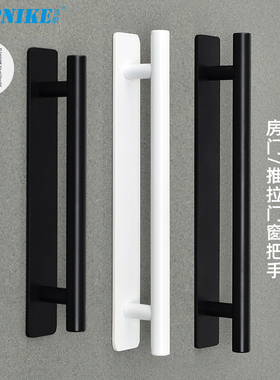 粘贴式平移推拉门把手玻璃门移门房门抽屉拉手明装免打孔自粘白色