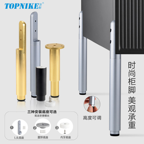 顶耐增高脚可调节桌腿柜脚支撑架