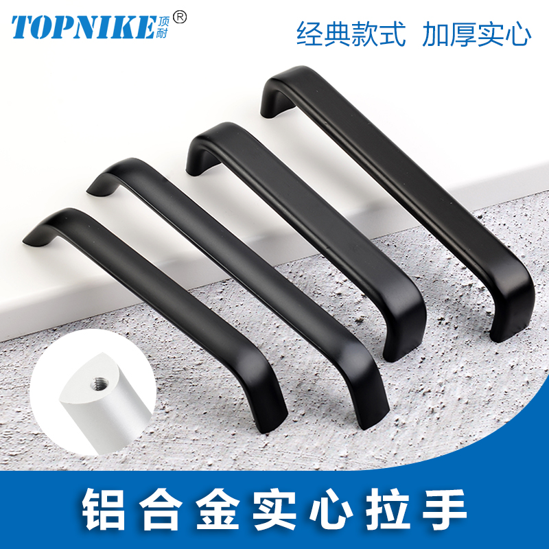 简约柜门拉手茶几抽屉把手铝合金