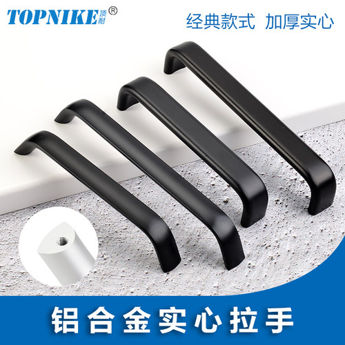 简约柜门拉手茶几抽屉把手铝合金
