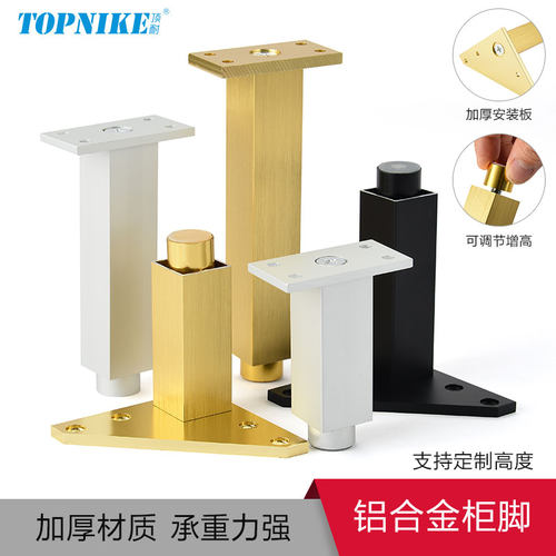 支撑脚铝合金支架桌脚加高