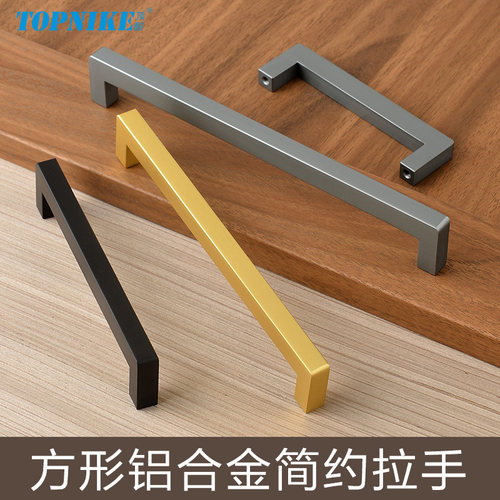 顶耐方形抽屉拉手衣柜门把手