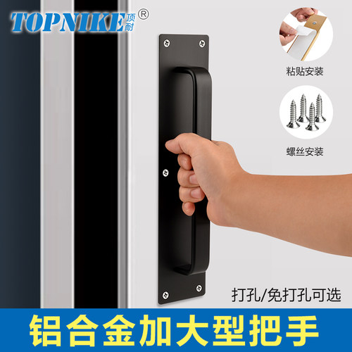 门把手推拉门明装拉手自粘