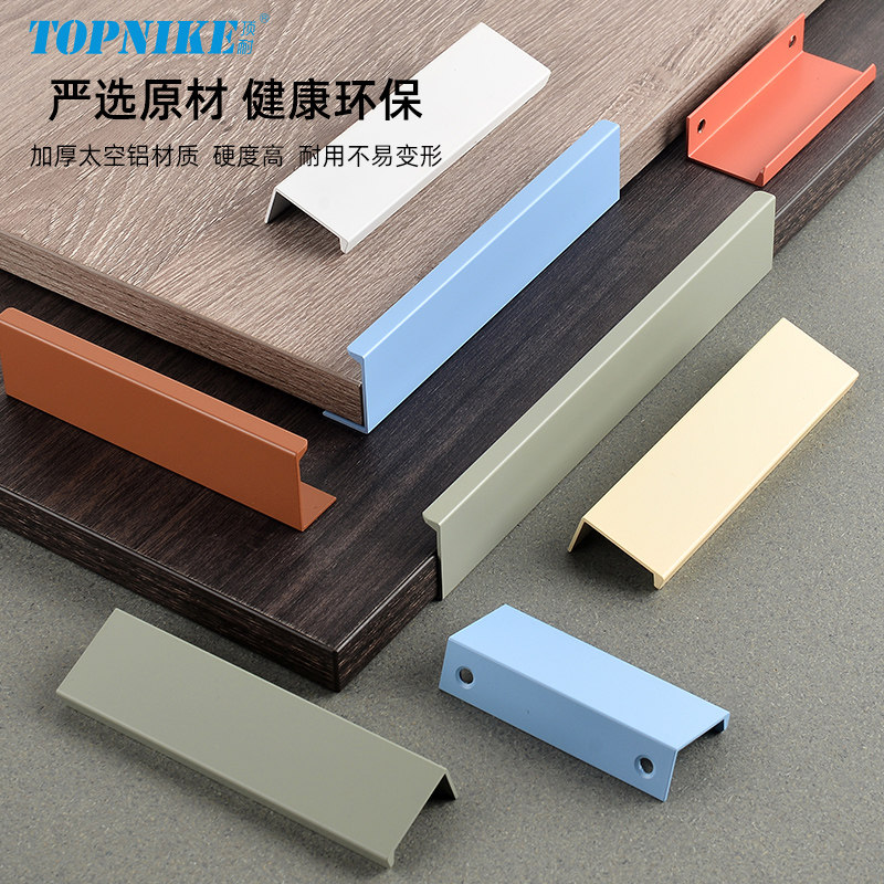 免打孔隐形拉手绿红米黄白咖啡色