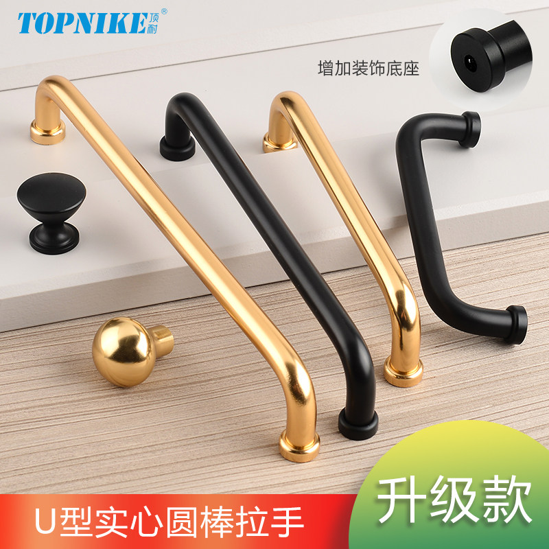 顶耐柜门小拉手衣柜厨房橱柜抽屉柜子金属把手铝合金黑色金色U型,基础建材,小拉手,淘宝优惠券,粉丝福利购,淘宝优惠卷