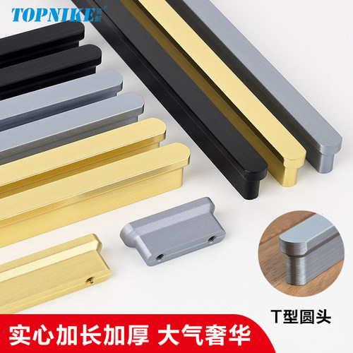 衣柜门橱柜门拉手T型加长