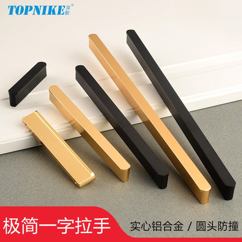 顶耐柜门拉手抽屉把手加长一字型