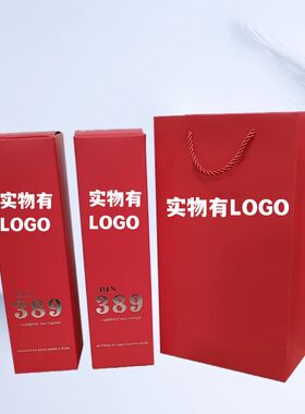 奔富礼盒包装袋定制手提袋红酒袋定做通用BIN389/407礼盒套装订做