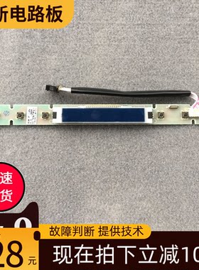 主板控制板电脑板全新配件