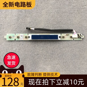 主板控制板电脑板全新配件