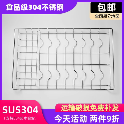 原装304不锈钢碗筷架杯架层架