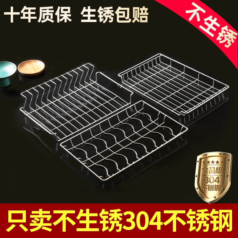 304不锈钢消毒柜ZTP70A-26/11/21C层架康宝消毒柜碗筷架碟杯架子