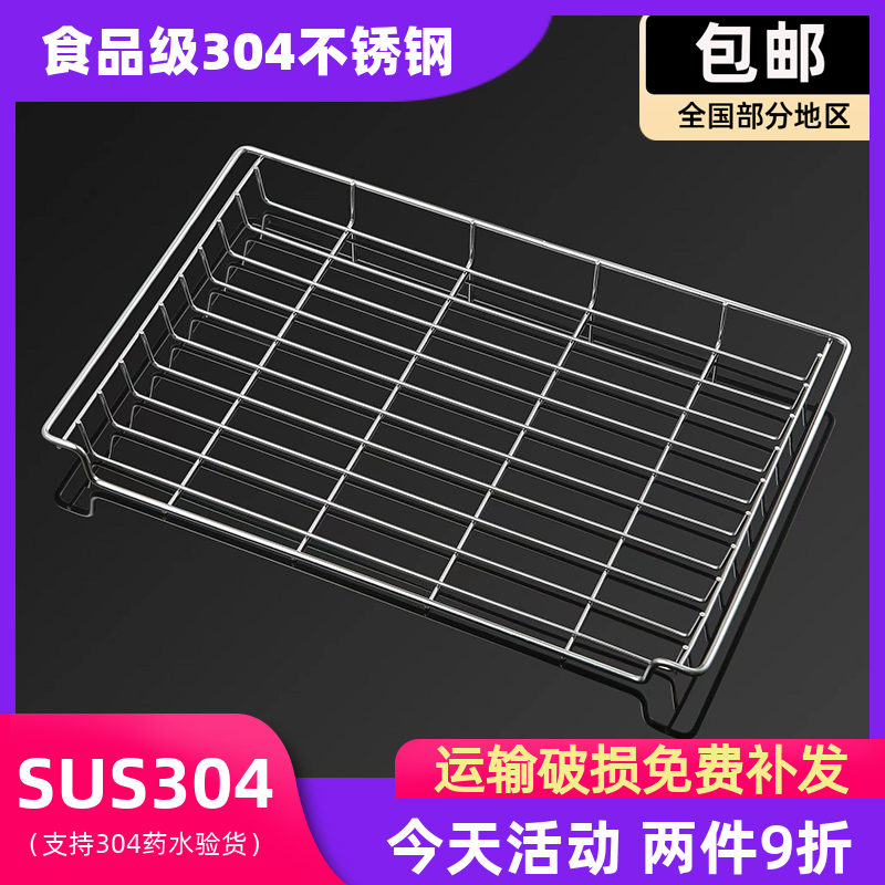 消毒柜RTP20A-6康宝茶杯层架碗架配件304不锈钢架子杯架隔层架
